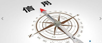 深入開展‘信易貸’支持中小微企業(yè)融資——市場前景與政策解讀