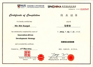 廣東天億馬信息產業股份 深耕智慧城市，構建一體化信息產業生態